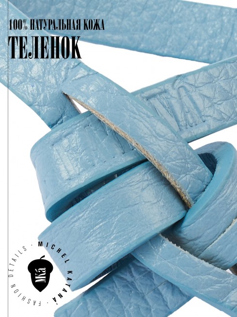 Ремешок на сумку-БРАСЛЕТ-держатель Брелока Унисекс Pi-CAERULEUS VENTUS!